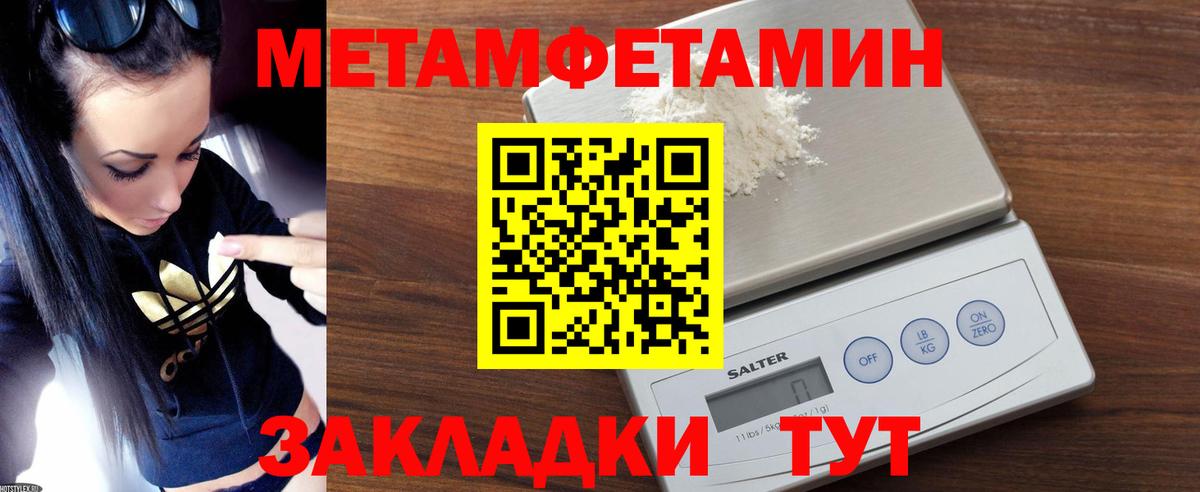 Когалым  Amphetamine 97%  Вход с VPN 