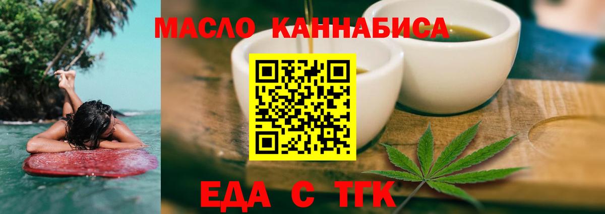 Canna-Cookies марихуана  Вход с VPN  Когалым 