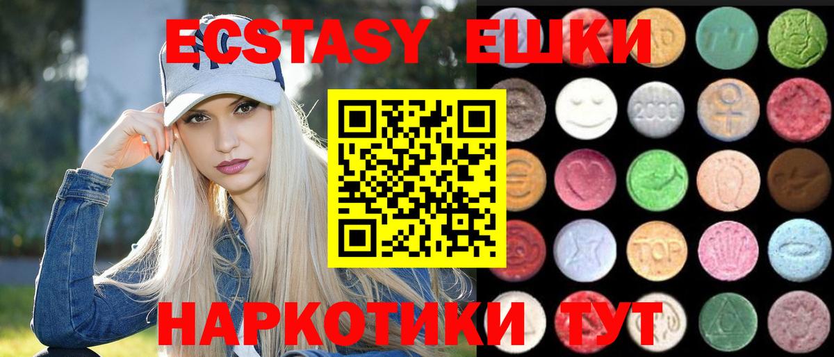 Когалым  НБОМе  Вход с VPN  Мефедрон кристаллы  Cocaine  Экстази  ГАШ  ГАШ  Каннабис 