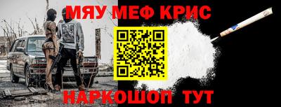 хмурый Коммунар