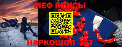 круглые Конаково