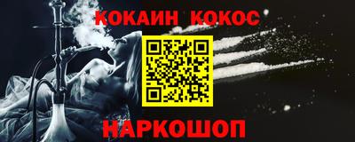 прущие грибы Краснокаменск