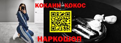 круглые Конаково