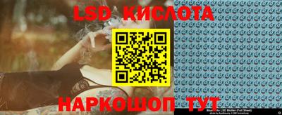 круглые Конаково