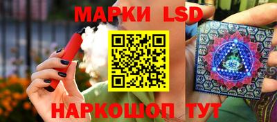 гашиш Комсомольск-на-Амуре