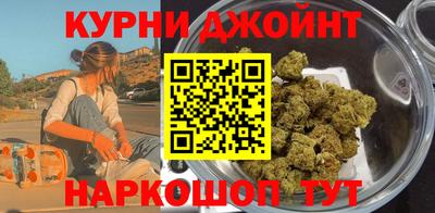 гашиш Комсомольск-на-Амуре