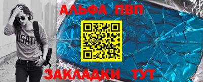 круглые Конаково