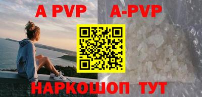 бутик Краснодар