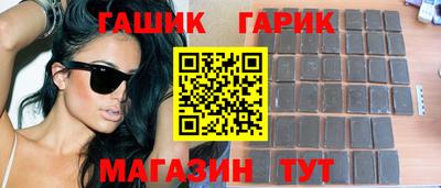 прущие грибы Краснокаменск
