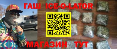 хмурый Коммунар