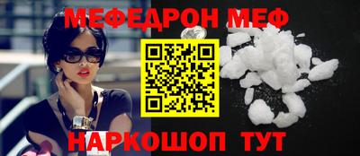 круглые Конаково