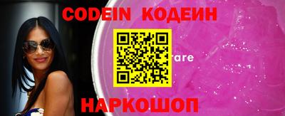 круглые Конаково