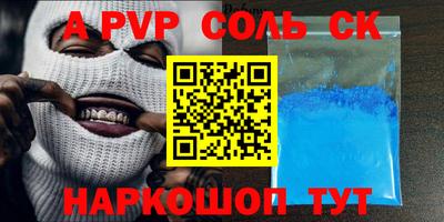 гашиш Комсомольск-на-Амуре
