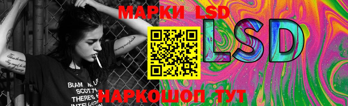 Лсд 25 экстази ecstasy Когалым