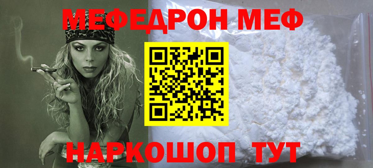 Бошки Шишки Когалым