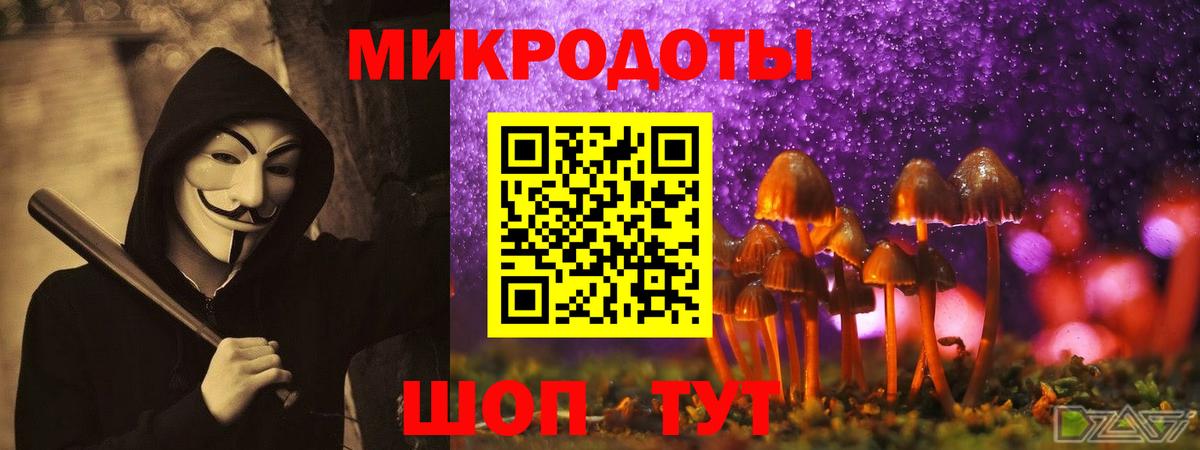 Псилоцибиновые грибы мухоморы  Галлюциногенные грибы GOLDEN TEACHER  Вход с VPN  Когалым 