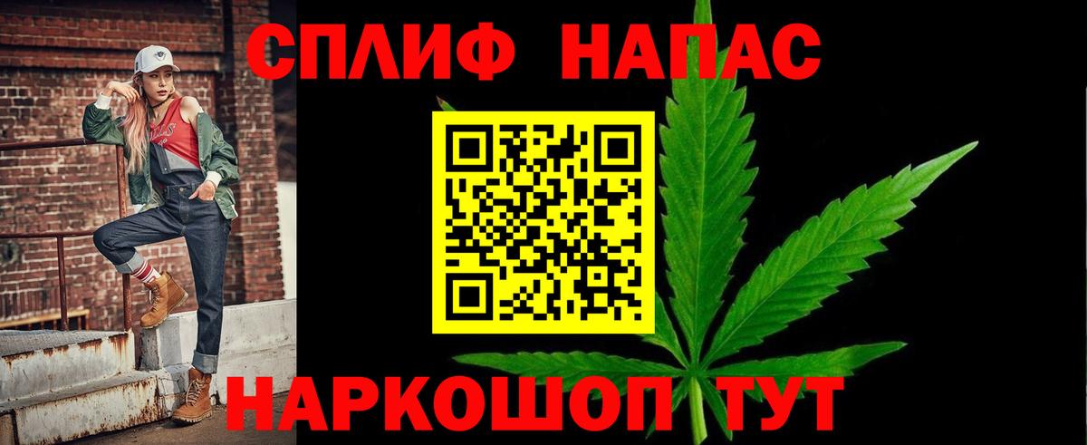 МАРИХУАНА Bruce Banner  Бошки марихуана марихуана  Вход с VPN  Когалым 